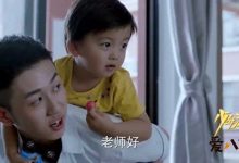 【EV扑克】《少年派》圆满收官, 年纪最小的演员竟是最受欢迎的-博狗扑克 蜗牛扑克 德州扑克跟我学