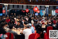 【EV扑克】PD15吉隆坡站 | 主赛最后16强诞生！多位中国选手继续冲击PD大金龙奖杯！-博狗扑克 蜗牛扑克 德州扑克跟我学