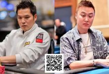 【EV扑克】神仙打架？国人两大顶流齐战百W豪客赛，冤家牌成夺冠转折…-博狗扑克 蜗牛扑克 德州扑克跟我学