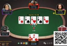 【EV扑克】牌局分析:借着坚果优势抡2倍超池-博狗扑克 蜗牛扑克 德州扑克跟我学