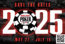 【EV扑克】2025年WSOP于2025年5月27-7月16在拉斯维加斯举行-博狗扑克 蜗牛扑克 德州扑克跟我学