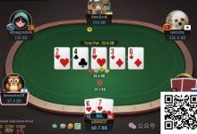 【EV扑克】牌局分析:所以买花miss要不要bluff?-博狗扑克 蜗牛扑克 德州扑克跟我学