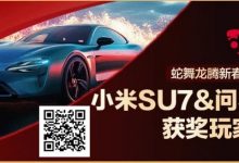 【EV扑克】红龙玩家采访|谁说娱乐玩家没机会?“moonkoj”拿下最大宝箱以及额外加赠的问界M9!-博狗扑克 蜗牛扑克 德州扑克跟我学
