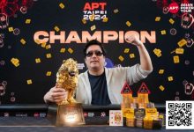 【EV扑克】牌桌上的王者,2024年亚洲顶级扑克赛事回顾!-博狗扑克 蜗牛扑克 德州扑克跟我学