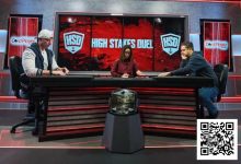 【EV扑克】简讯 | High Stakes Duel第一天Bleznick以微弱优势领先Matt Berkey-博狗扑克 蜗牛扑克 德州扑克跟我学