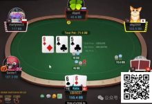 【EV扑克】牌局分析:天顺牌面,middle set出发!-博狗扑克 蜗牛扑克 德州扑克跟我学