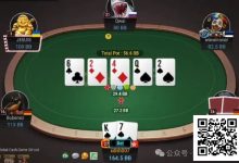 【EV扑克】牌局分析:打盖你中对就行-博狗扑克 蜗牛扑克 德州扑克跟我学