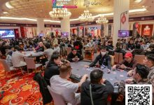 【EV扑克】PD16济州岛 | 主赛事总共1384人次参赛,保底4亿KRW神秘赏金豪客赛即将开赛-博狗扑克 蜗牛扑克 德州扑克跟我学
