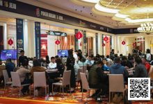 【EV扑克】PD16济州岛 | 罗曦湘获豪客赛亚军,QQPK中国战队朱泾轩领跑主赛事第一轮E组-博狗扑克 蜗牛扑克 德州扑克跟我学