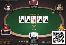 【EV扑克】牌局分析:后门花到,超对bet or check?-博狗扑克 蜗牛扑克 德州扑克跟我学