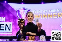 【EV扑克】简讯 | Kristen Foxen在PokerGO杯赛事中凭借出色表现赢得冠军”-博狗扑克 蜗牛扑克 德州扑克跟我学