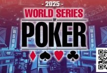 【EV扑克】2025第56届WSOP完整赛程发布 Hellmuth宣布退出主赛 其他玩家有话要说……-博狗扑克 蜗牛扑克 德州扑克跟我学