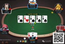 【EV扑克】牌局分析:好奇心总是被BxB勾起-博狗扑克 蜗牛扑克 德州扑克跟我学