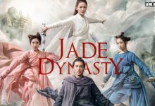 【EV扑克】诛仙作者吐槽, 肖战孟美岐引得原作者吐槽不满-博狗扑克 蜗牛扑克 德州扑克跟我学