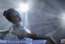 【EV扑克】恋梦空间2张领领资料, 气质美女张领领家境背景遭起底-博狗扑克 蜗牛扑克 德州扑克跟我学
