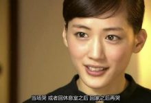 【EV扑克】绫濑遥大尺度出镜三级, 绫濑遥居然是AV演员?-博狗扑克 蜗牛扑克 德州扑克跟我学