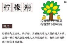 【EV扑克】2019网络热词都有哪些?网友纷纷示这不就是我吗-博狗扑克 蜗牛扑克 德州扑克跟我学
