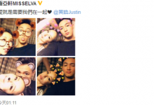 【EV扑克】萧亚轩公布恋情,相差近20岁的恋情网友表示看不懂-博狗扑克 蜗牛扑克 德州扑克跟我学