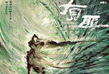 【EV扑克】《有匪》主演赵丽颖搭档王一博,粉丝却撕逼起来了-博狗扑克 蜗牛扑克 德州扑克跟我学
