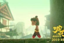 【EV扑克】电影哪吒 是如何做到从“无名氏”到首映破亿的?-博狗扑克 蜗牛扑克 德州扑克跟我学