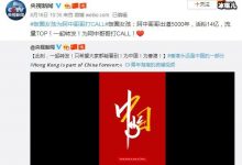 【EV扑克】饭圈女孩为阿中哥哥打CALL,阿中哥哥是谁为何频繁上热搜-博狗扑克 蜗牛扑克 德州扑克跟我学
