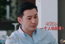 【EV扑克】黄晓明的霸道总裁要被网友玩坏了！其为何成为油腻男？-博狗扑克 蜗牛扑克 德州扑克跟我学