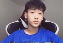 【EV扑克】虎牙晚玉为何被叫御姐?虎牙晚玉个人资料被扒!-博狗扑克 蜗牛扑克 德州扑克跟我学