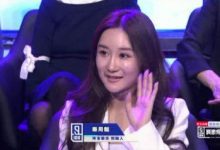 【EV扑克】坤音娱乐老秦周懿个人资料被扒?疑似家境不简单?-博狗扑克 蜗牛扑克 德州扑克跟我学