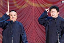【EV扑克】于谦是谁?于谦回应微博围观事件!-博狗扑克 蜗牛扑克 德州扑克跟我学