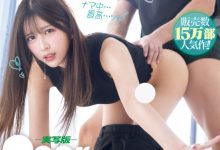 七ツ森りり(七森莉莉)作品MIMK-208发布!AV生涯的第一次!她、中出し解禁!-博狗扑克 蜗牛扑克 德州扑克跟我学