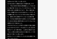 身体坏掉了⋯解除婚约、I罩杯的她休养去！-博狗扑克 蜗牛扑克 德州扑克跟我学