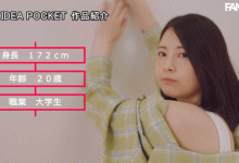 凉(りょう)出道作品番号及封面,凉个人简介-博狗扑克 蜗牛扑克 德州扑克跟我学