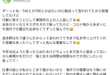 波多野结衣:我真的很想参加TAE和TRE,可是⋯-博狗扑克 蜗牛扑克 德州扑克跟我学
