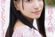 池上乙葉(池上乙叶)出道作品MIFD-539发布!爸爸妈妈对不起!学芭蕾的千金小姐要拍A片做自己!-博狗扑克 蜗牛扑克 德州扑克跟我学