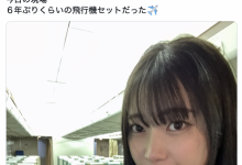 引退作拍摄的日期决定了!美谷朱音的感觉是?-博狗扑克 蜗牛扑克 德州扑克跟我学