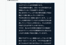退出事务所!奇跡の42歳接下来会?-博狗扑克 蜗牛扑克 德州扑克跟我学