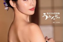 社群发文变少⋯原来及川うみ(及川海)出大事了!-博狗扑克 蜗牛扑克 德州扑克跟我学