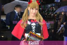 番号200GANA-1530,万圣节COS素人女优-博狗扑克 蜗牛扑克 德州扑克跟我学