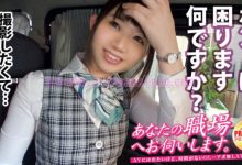 作品番号:300MIUM-152,企划作品性感肉丝OL女优-博狗扑克 蜗牛扑克 德州扑克跟我学