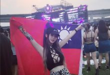 乳浪超強女DJ QUEENA!小蠻腰+大長輩跟著音樂一起「乳動」:身材完全噴鼻血等級!-博狗扑克 蜗牛扑克 德州扑克跟我学