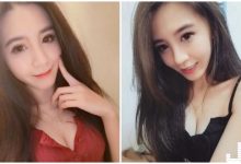 正妹自拍美照超惹火！解開扣子「酥胸真的太搶眼」！-博狗扑克 蜗牛扑克 德州扑克跟我学