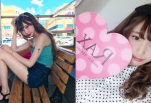 超咖娃伊現役高中生「あやちゃん♡」時尚穿搭+超萌甜笑 可愛得太過分-博狗扑克 蜗牛扑克 德州扑克跟我学