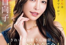 森日向子作品MIKR-011发布！五大高手第一人现身！她、Moodyz专属决定！-博狗扑克 蜗牛扑克 德州扑克跟我学