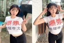 真的爆漿了!巨乳正妹在撒尿牛丸店打工 制服都快要被撐壞-博狗扑克 蜗牛扑克 德州扑克跟我学