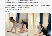 170公分F罩杯的巨乳大长腿！国宝级美女的她要改名字了！-博狗扑克 蜗牛扑克 德州扑克跟我学