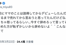 逢沢みゆ(逢泽美优)被爸爸抓到拍A片了！-博狗扑克 蜗牛扑克 德州扑克跟我学