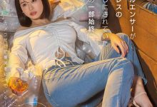 (START-265)被流浪汉恶搞!MINAMO中了时间停止器!-博狗扑克 蜗牛扑克 德州扑克跟我学