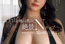 (JUR-044)比富士山更绮丽的「乳山」！N罩杯的最强奶、现身！-博狗扑克 蜗牛扑克 德州扑克跟我学