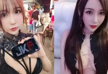 巨乳女神「Gilana 邱默默」超猛戰服中路大開 一半奶球都暴露出來-博狗扑克 蜗牛扑克 德州扑克跟我学
