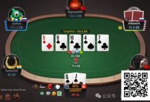 【EV扑克】牌局分析：精挑细选check raise的组合-博狗扑克 蜗牛扑克 德州扑克跟我学